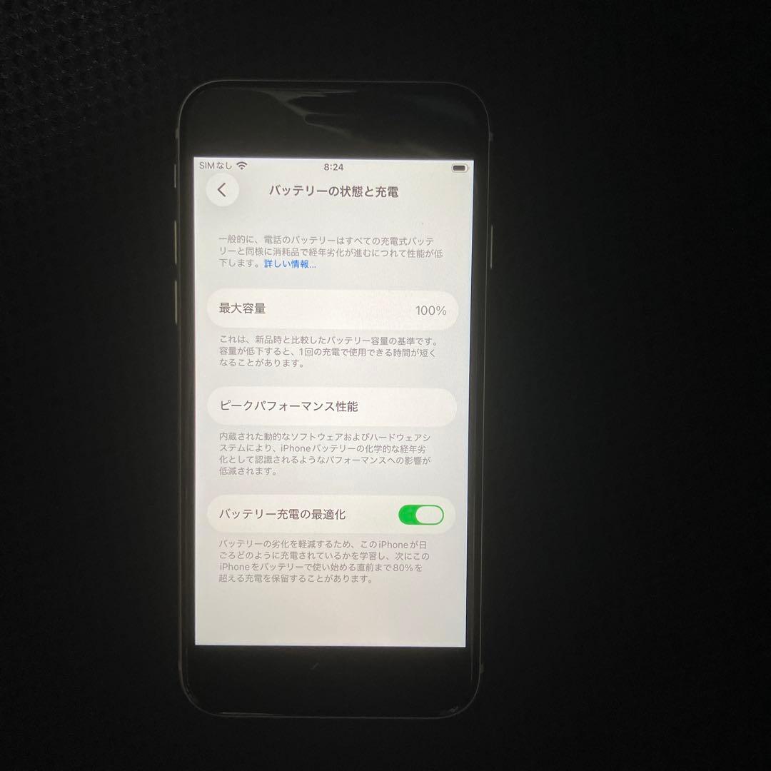 iPhone SE 第3世代 スターライト64GB 本体　au 100%