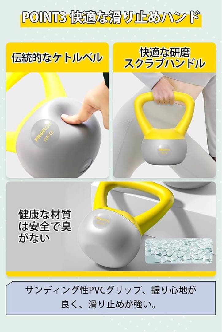 フィットネスフルセット 17個 グロング ケトルベル チューブ バランスボール