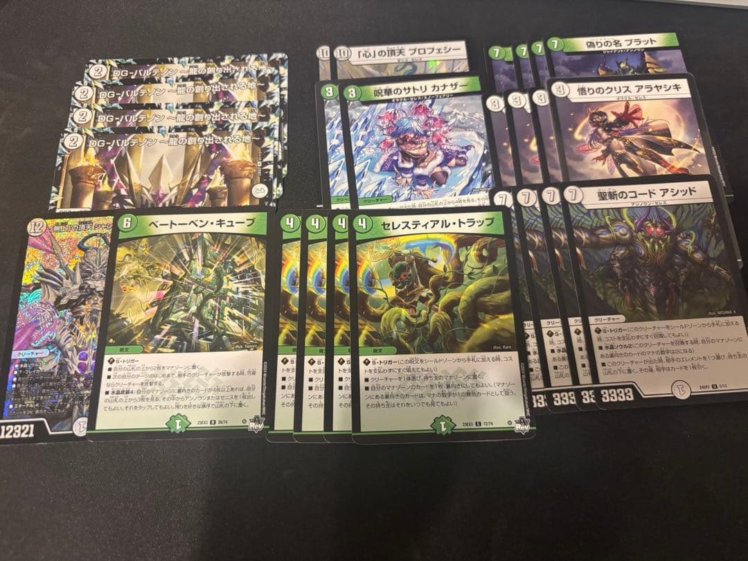 デュエマ 引退品 デッキ まとめ売り スリーブ デッキケース付き
