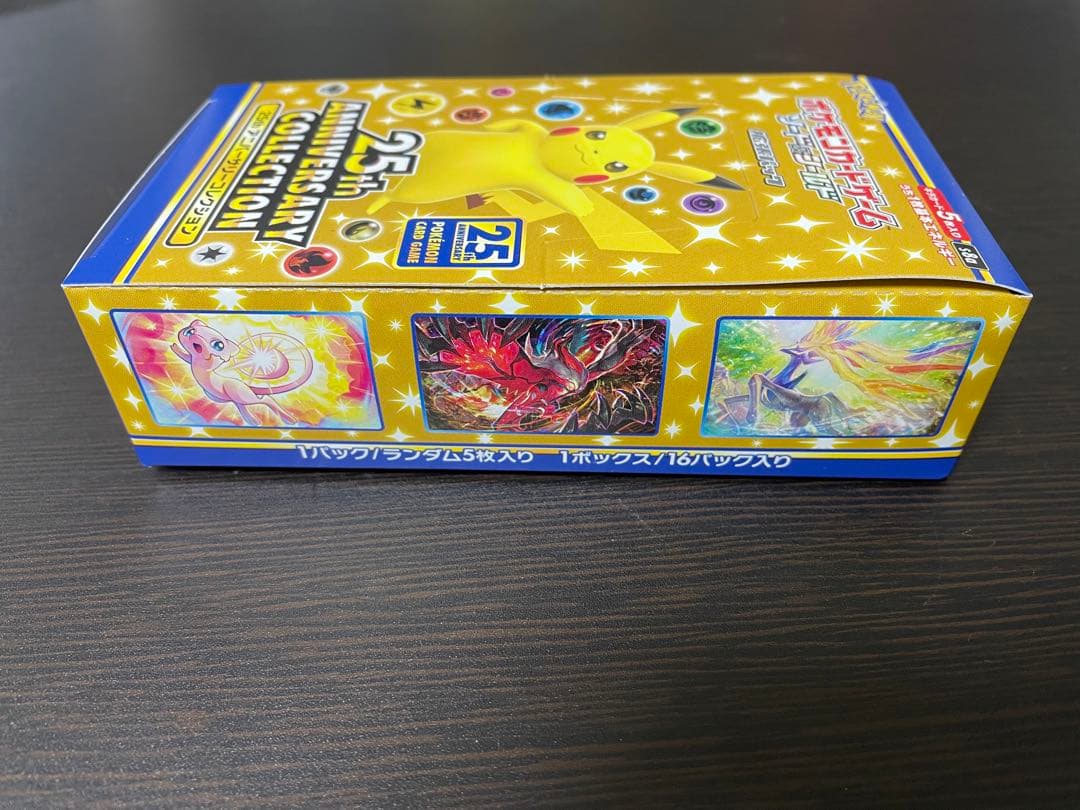 25周年アニバーサリーコレクションBOX シュリ無し　プロモ4P 未サーチ品