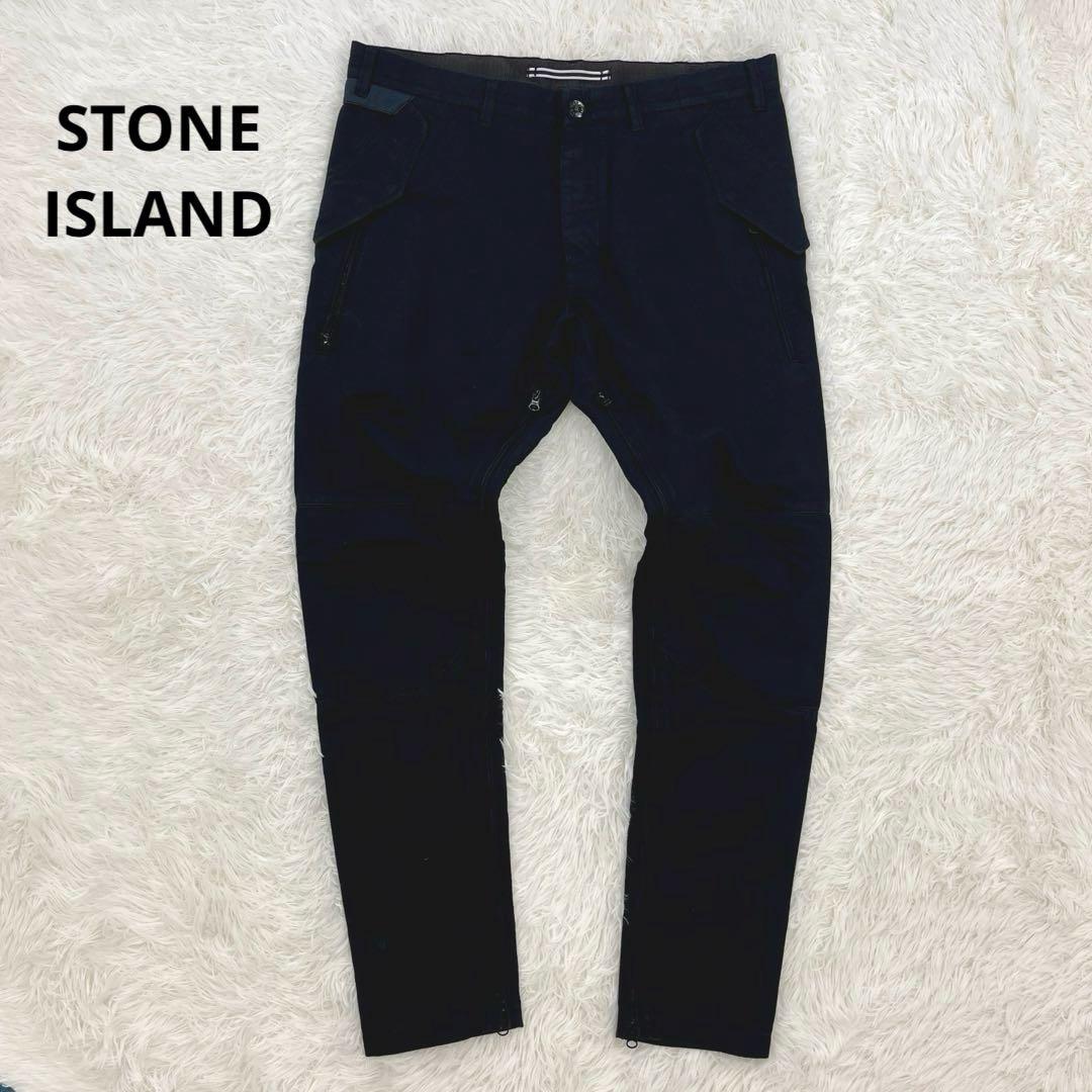 【美品】ストーンアイランド・カーゴパンツ・14AW・アーカイブ・ジップギミック