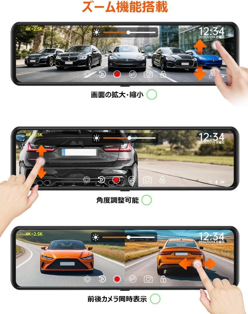 ドライブレコーダー ミラー型 ズーム機能 4K+ 2.5K ドラレコ 前後