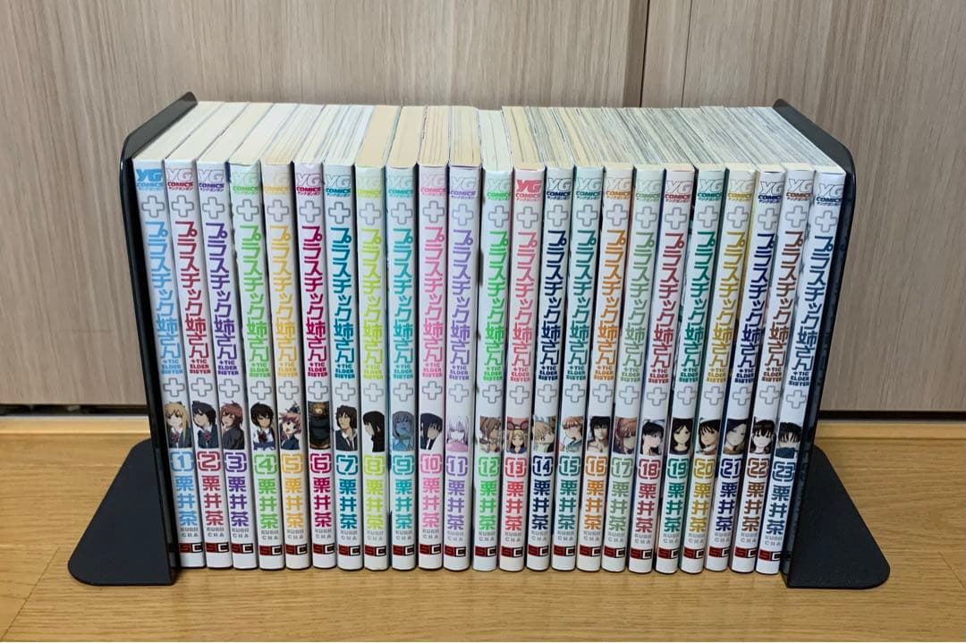 +チック姉さん1-23巻