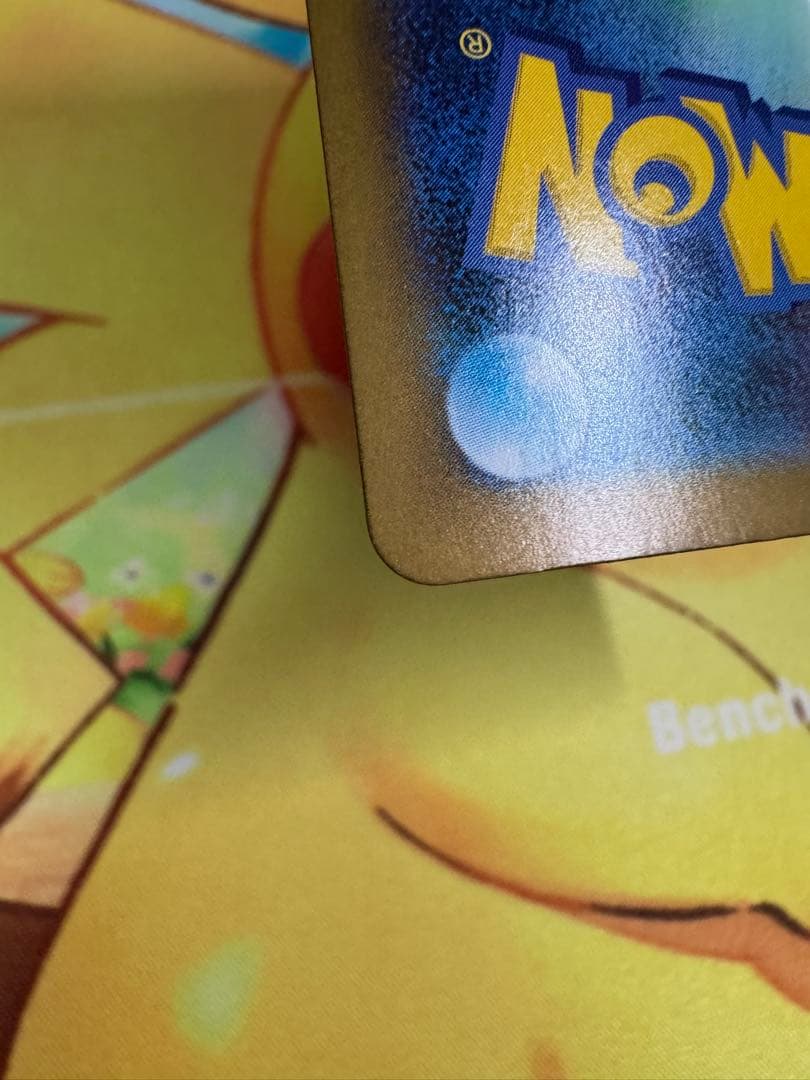 ポケモンカード ロケット団のミュウツーex SAR ロケット団の栄光