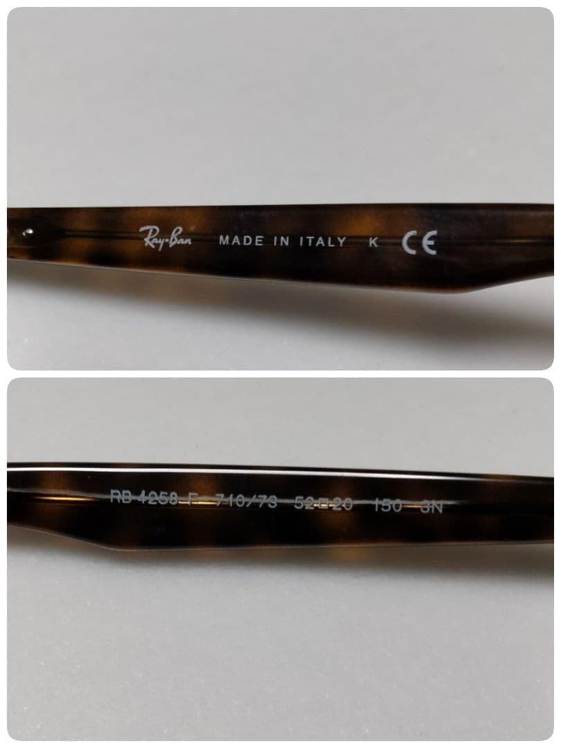 Ray-Banサングラス RＢ4258 べっ甲柄ブラウンレンズ　極美品