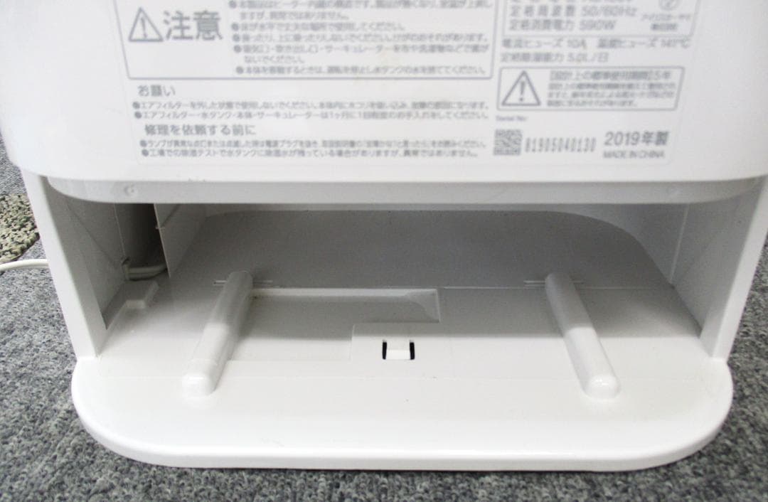 ★美品　アイリスオーヤマ 衣類乾燥除湿機 IJD-150　2019年製 ★