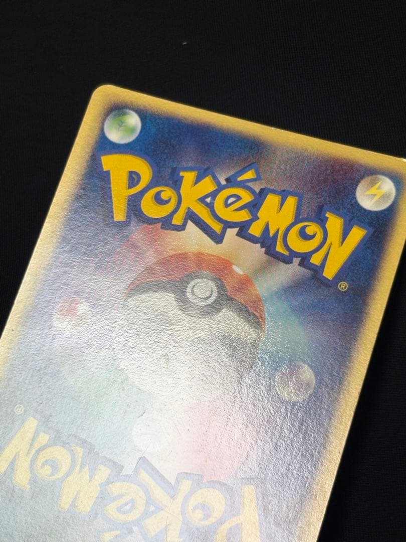 ポケモンカード レックウザex ギフトボックス エメラルド　018/019