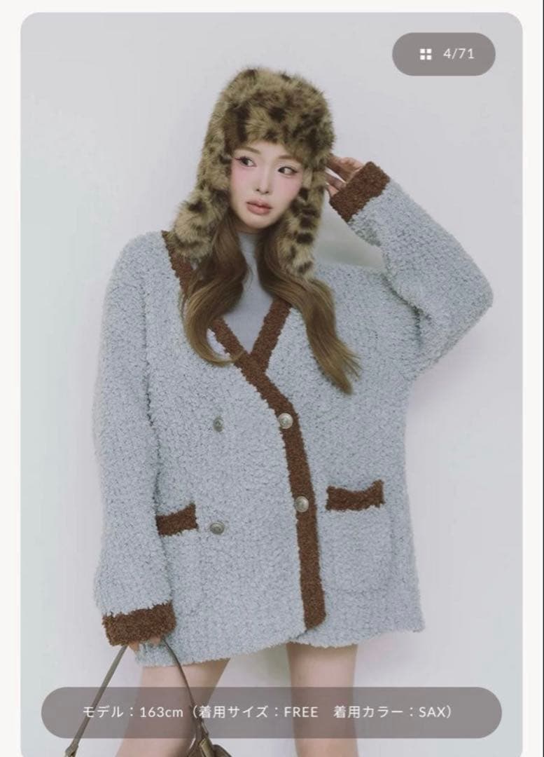 Darich パントーンニットアンサンブル (SAX・freeサイズ)