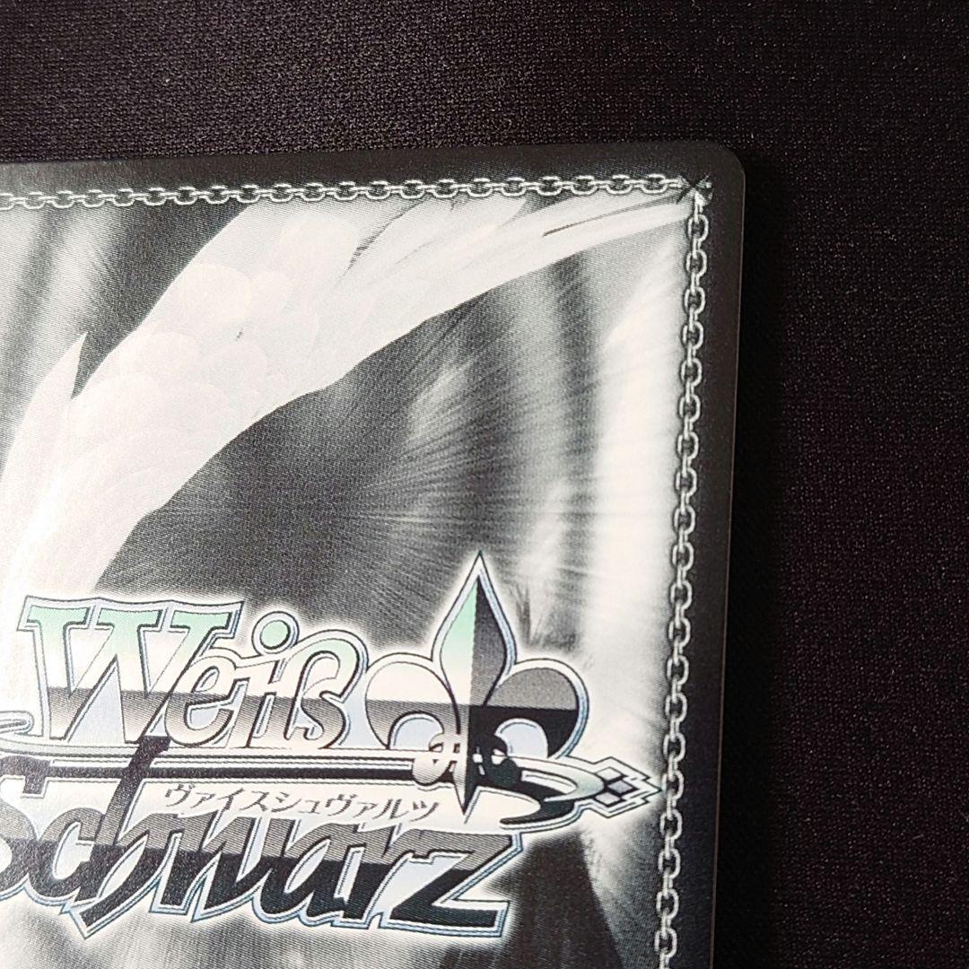 【湊あくあ SP/HLP】英語版 ホロライブ プレミアムブースター