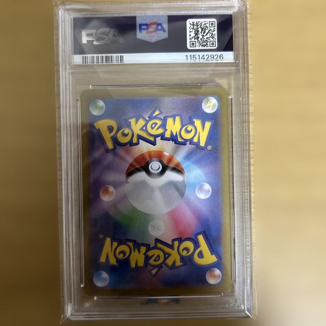 ロケット団のニドキング ex PSA10