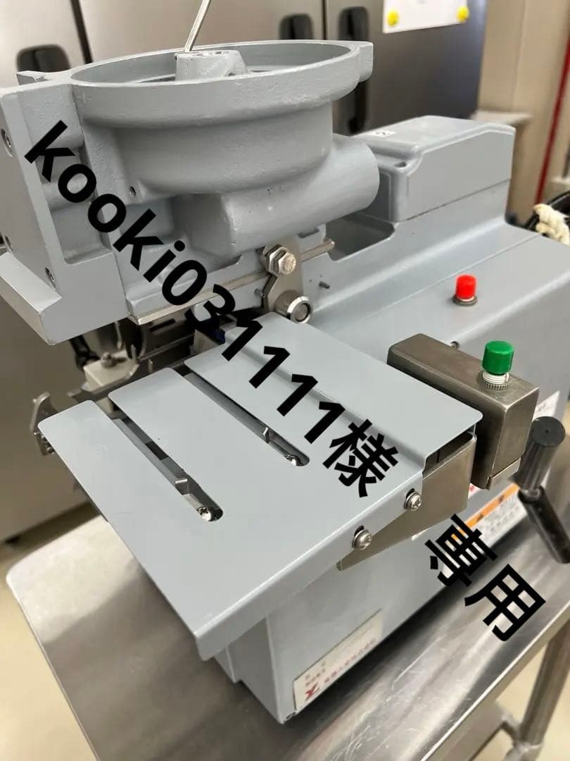 東亜工業　餃子革命 餃子製造機