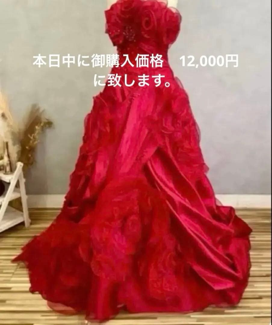 赤 フラワーモチーフ トレーン付きドレス