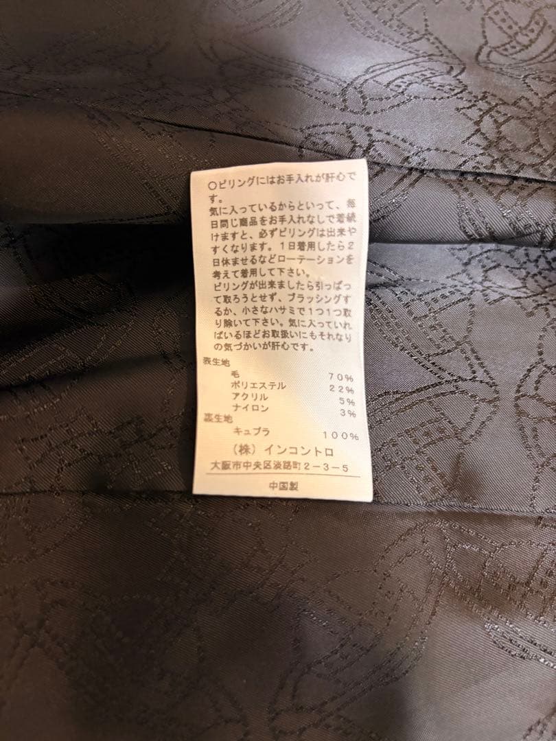 Vivienne Westwood RED LABEL ピーコート サイズ2