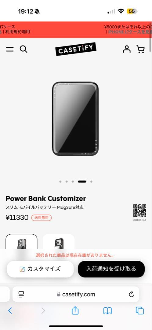 スマホアクセサリー CASETiFY Power Bank MagSafe