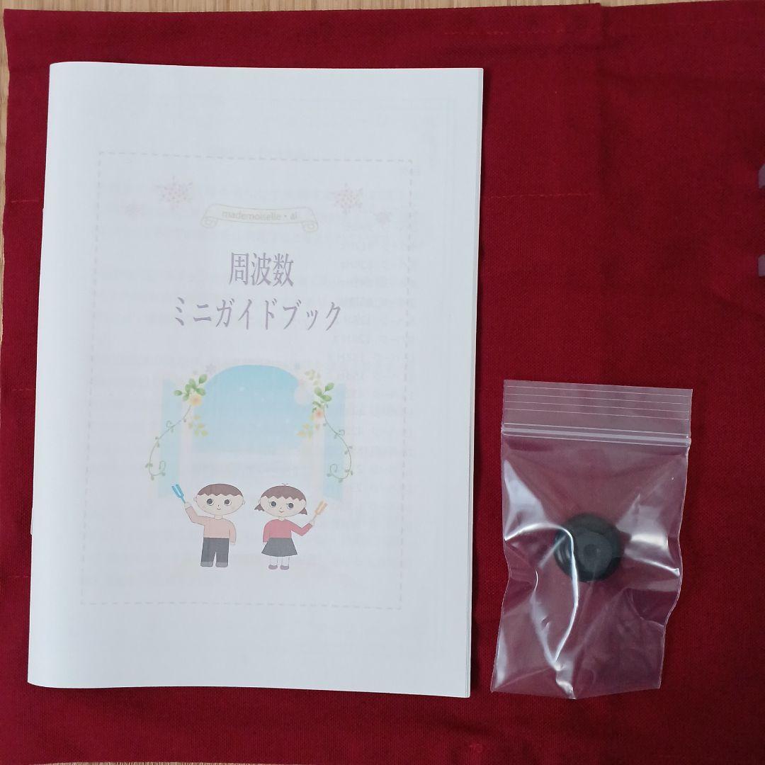 マドモアゼル愛　ドクターチューナー132Hz、528Hz 音叉＆ハンマー