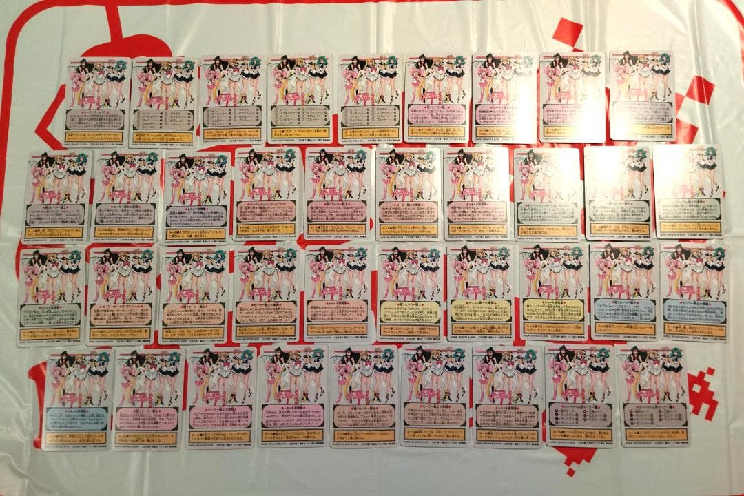 258枚 ノーマルコンプ カードダス セーラームーン グラフィティシリーズ１～７