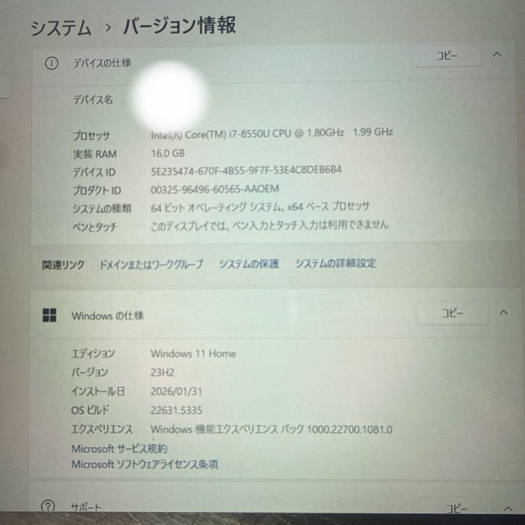 LAVIE 15.6インチ ノートPC シルバー