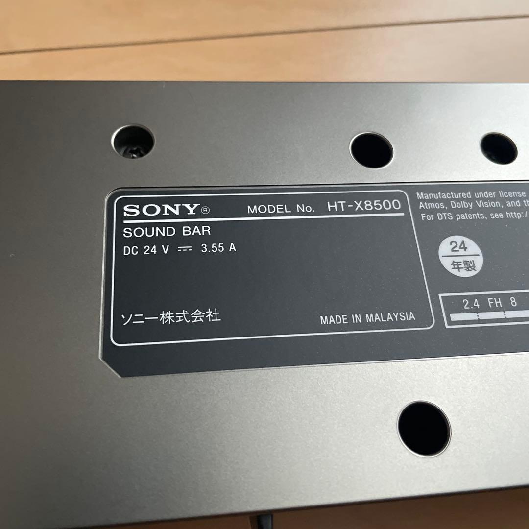 スピーカー・ウーファー SONY HT-X8500