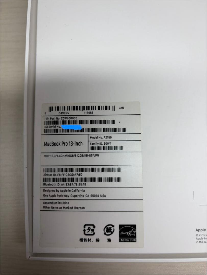 MacBook Pro 13インチ 2019 メモリ16GB/512GB