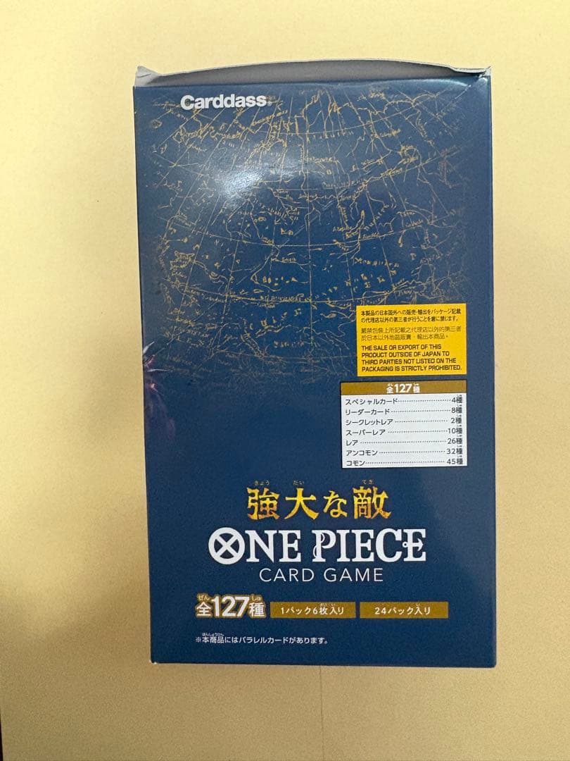 ONE PIECE 強大な敵　未開封box