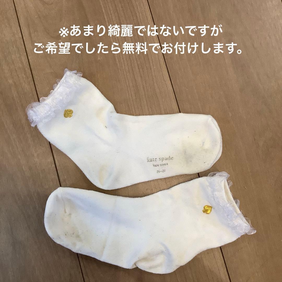 美品【ケイトスペード】Kate spade セットアップ　130 入学式　スーツ