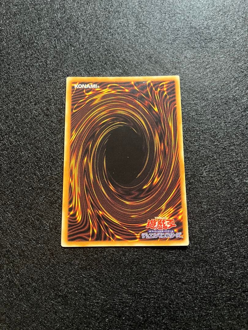 F・G・D　BPCT-JP005　UL アルティメットレア仕様　2007