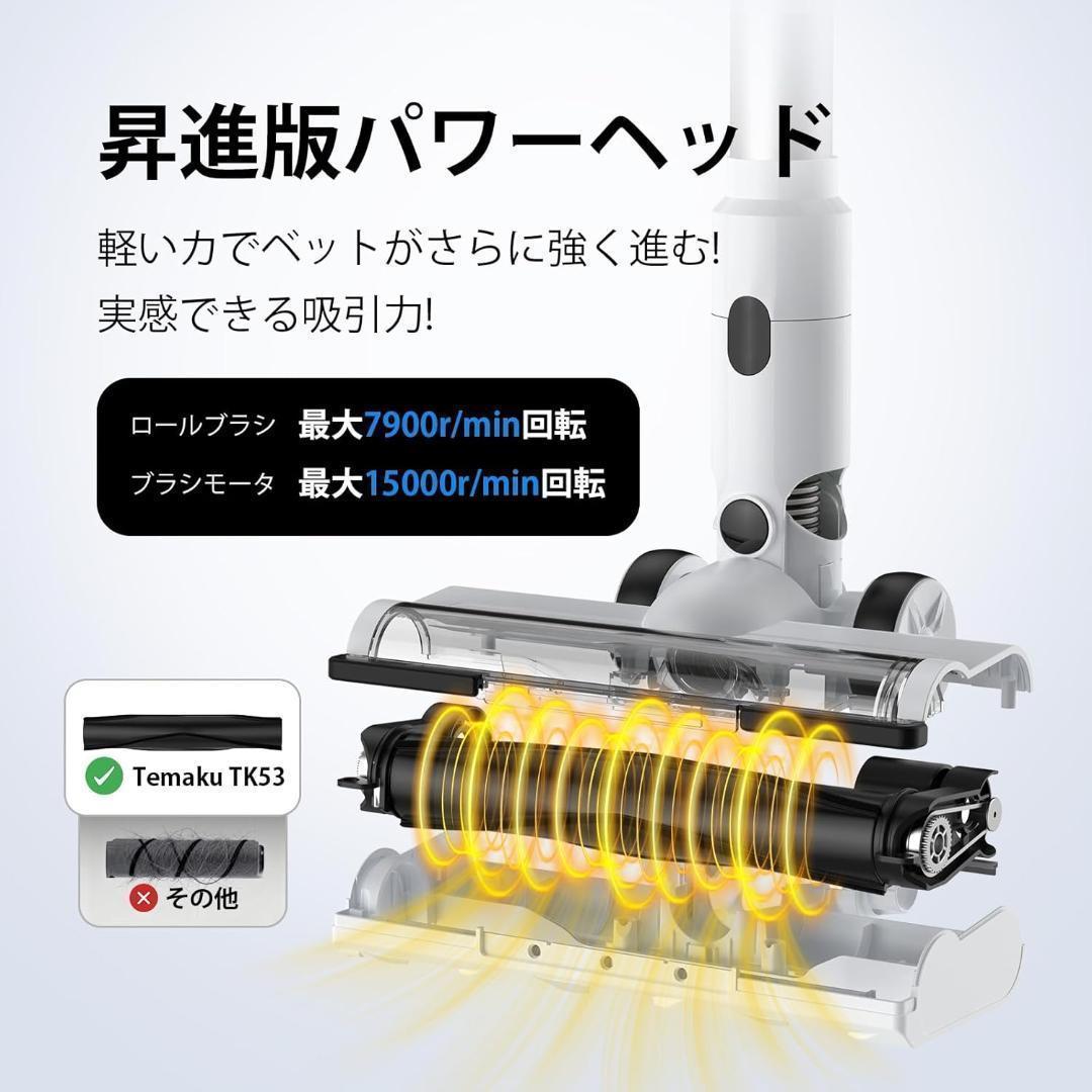 掃除機 コードレス 除菌機能 自立式 85000Pa LEDライト ハンディ
