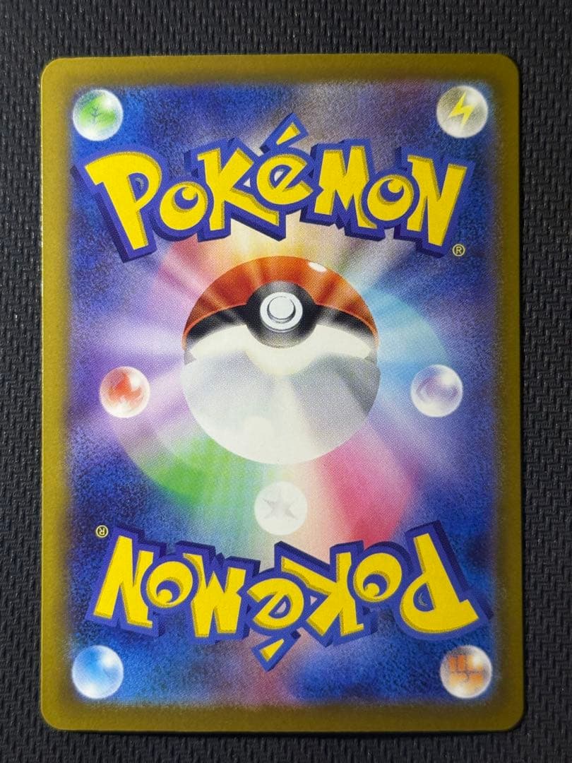 メガゲンガーex SAR 240/193 MA 230/193 2枚セット