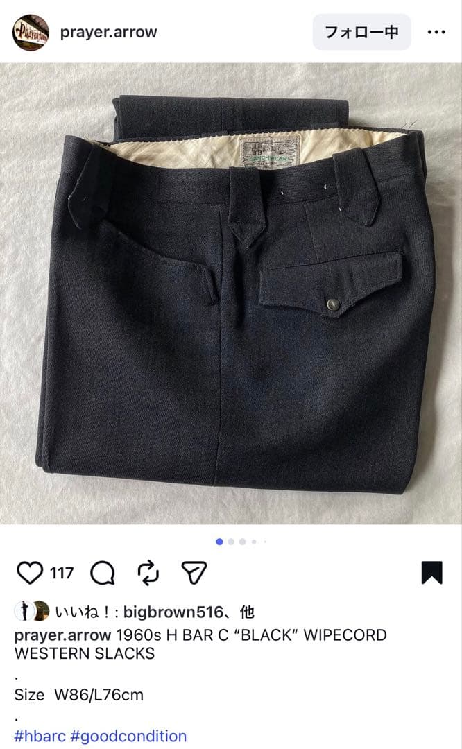 60s H BAR C ウィップコードウエスタンスラックス メランジブラック