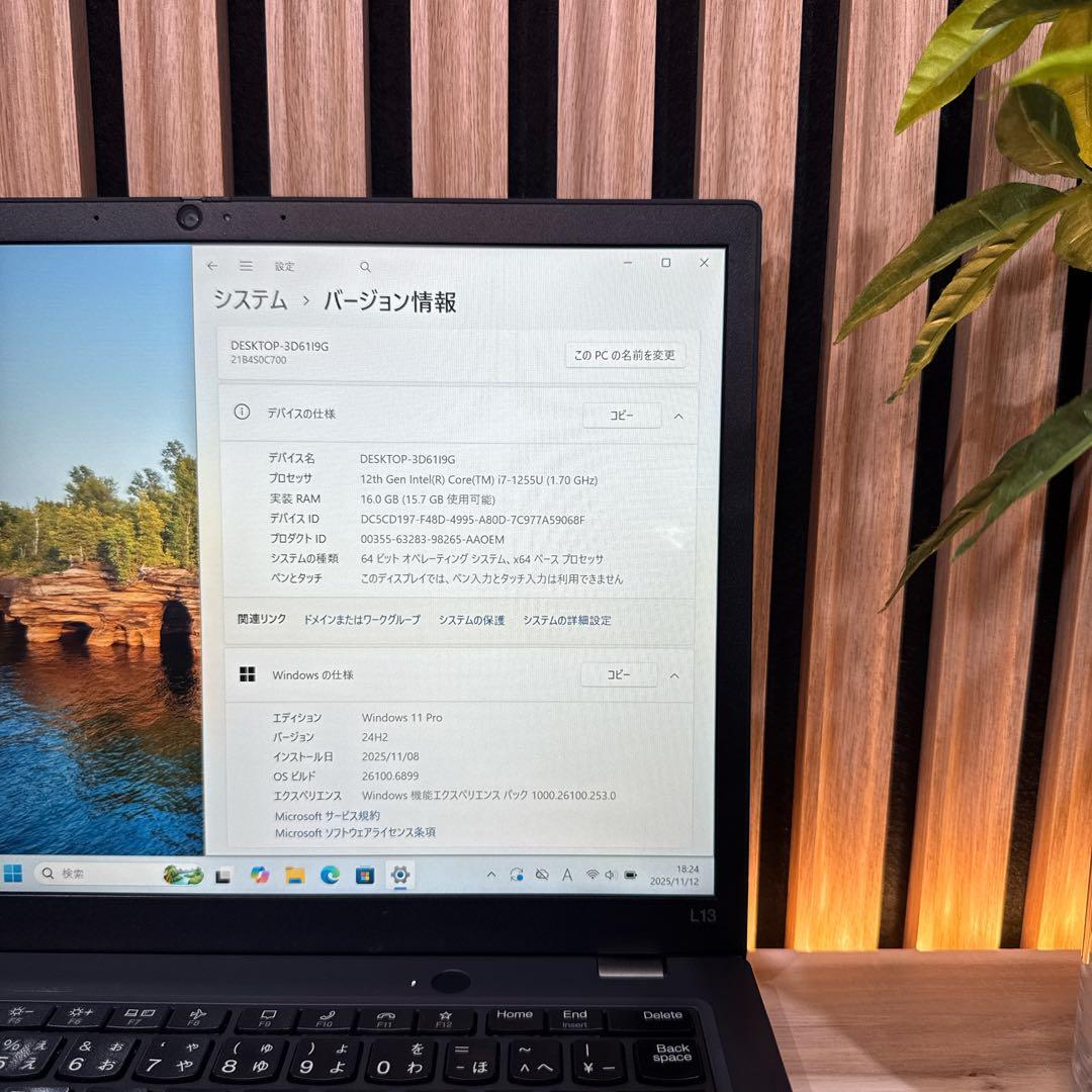 2023年パワフルモデル‼️ThinkPad L13☘最高峰i7☘ノートパソコン