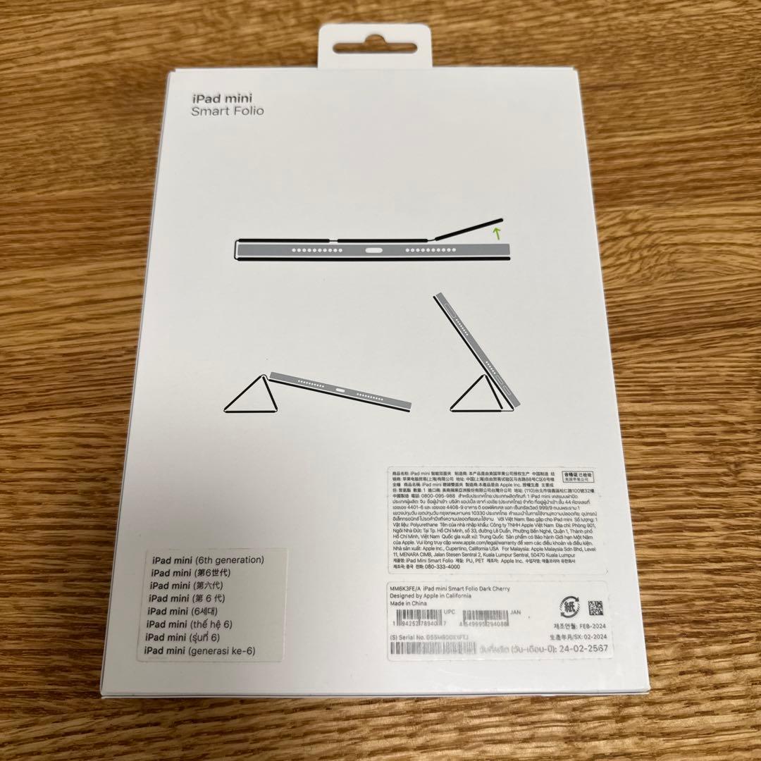 iPad mini 第6世代　cellular セルラー　256GB シムフリー