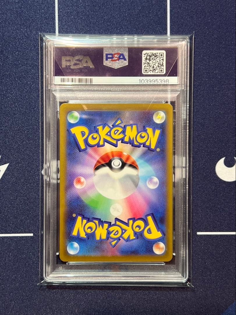 ポケモンカード　ナンジャモ　sr psa9