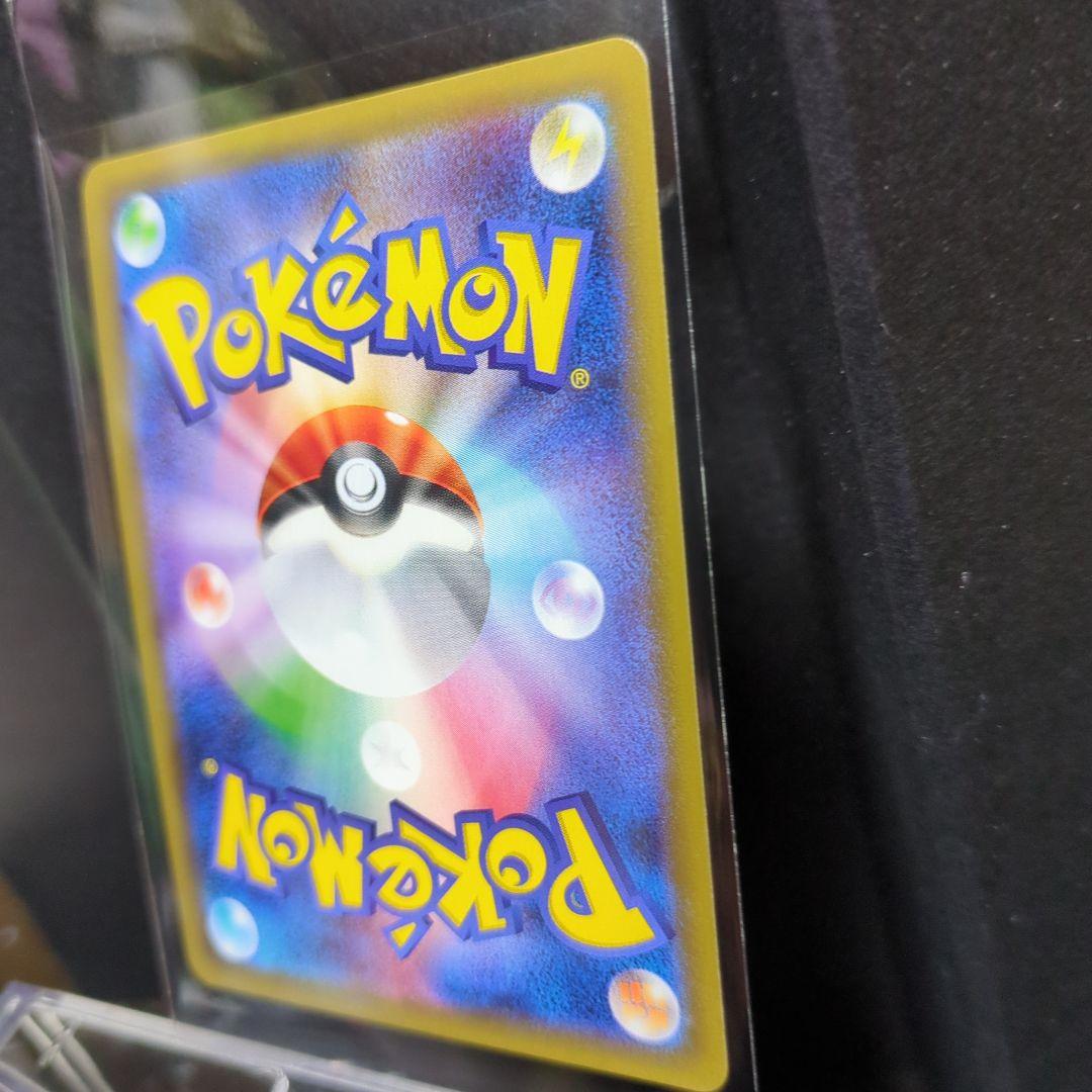 [未使用]ライチュウ ポケモンカードゲーム