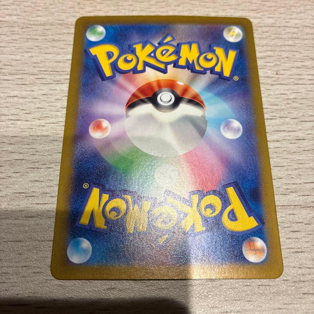 ゼイユ SAR 美品