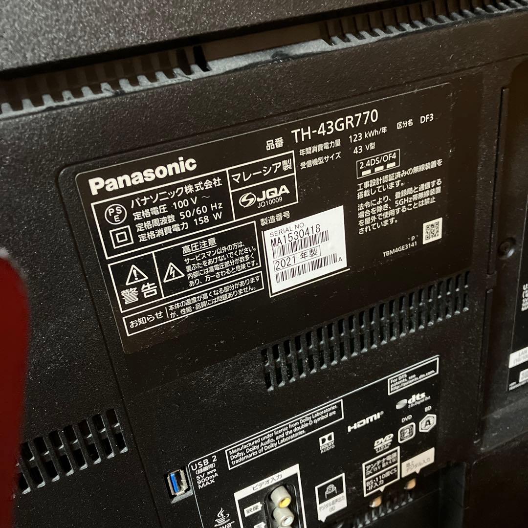 Panasonic 4K液晶テレビ TH-43GR770 43V型 2021年製