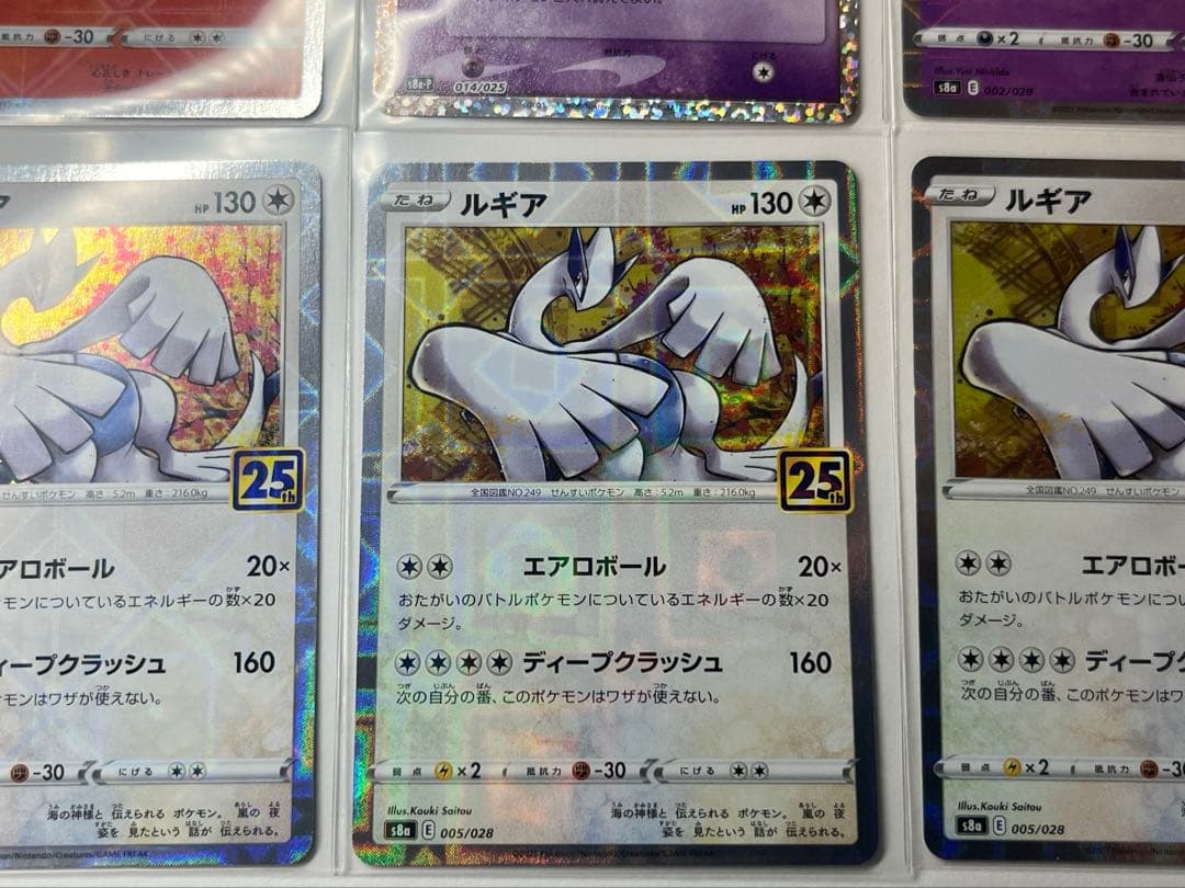 ポケモンカード 25th ルギア ホウオウ ミュウミラー セット