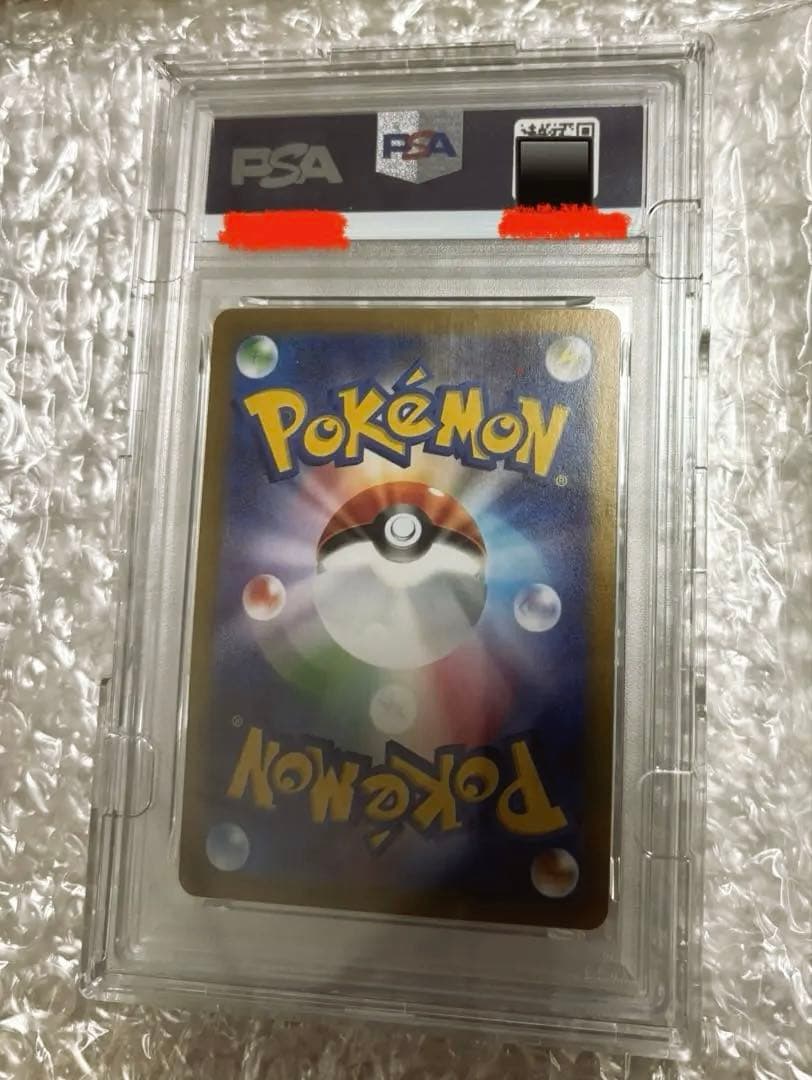 ポケモンカード ゲッコウガex 【PSA10】