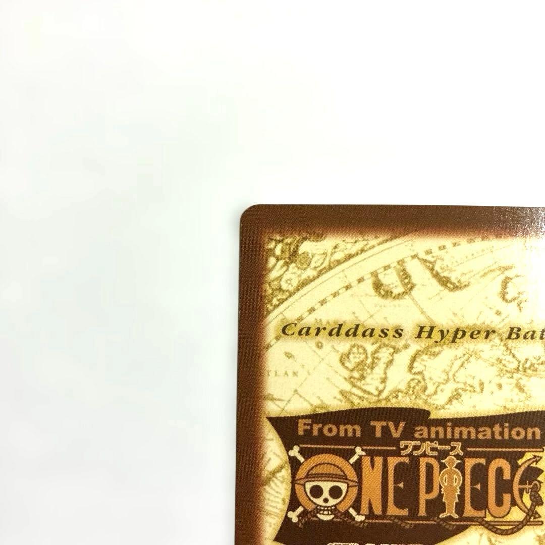 ワンピース カードダス 初期 希少 絶版 S29 サンジ