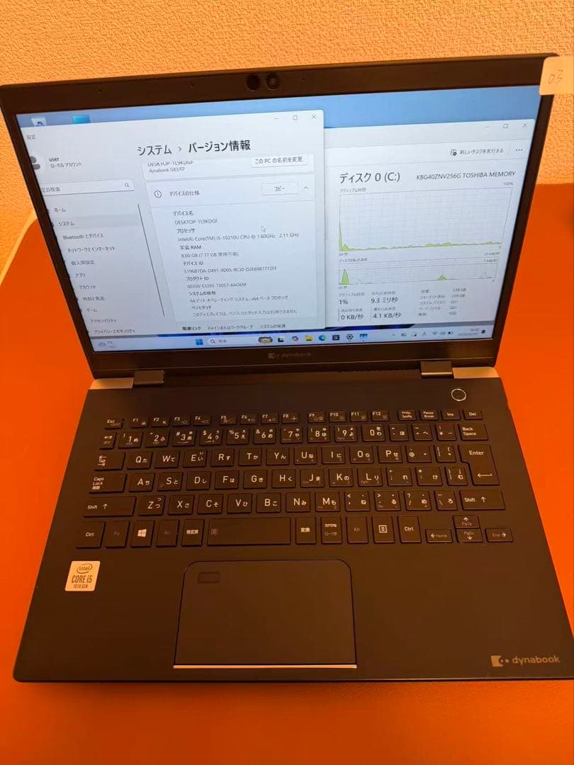 東芝 dynabookG83/FP i5-10210u 8-256 03