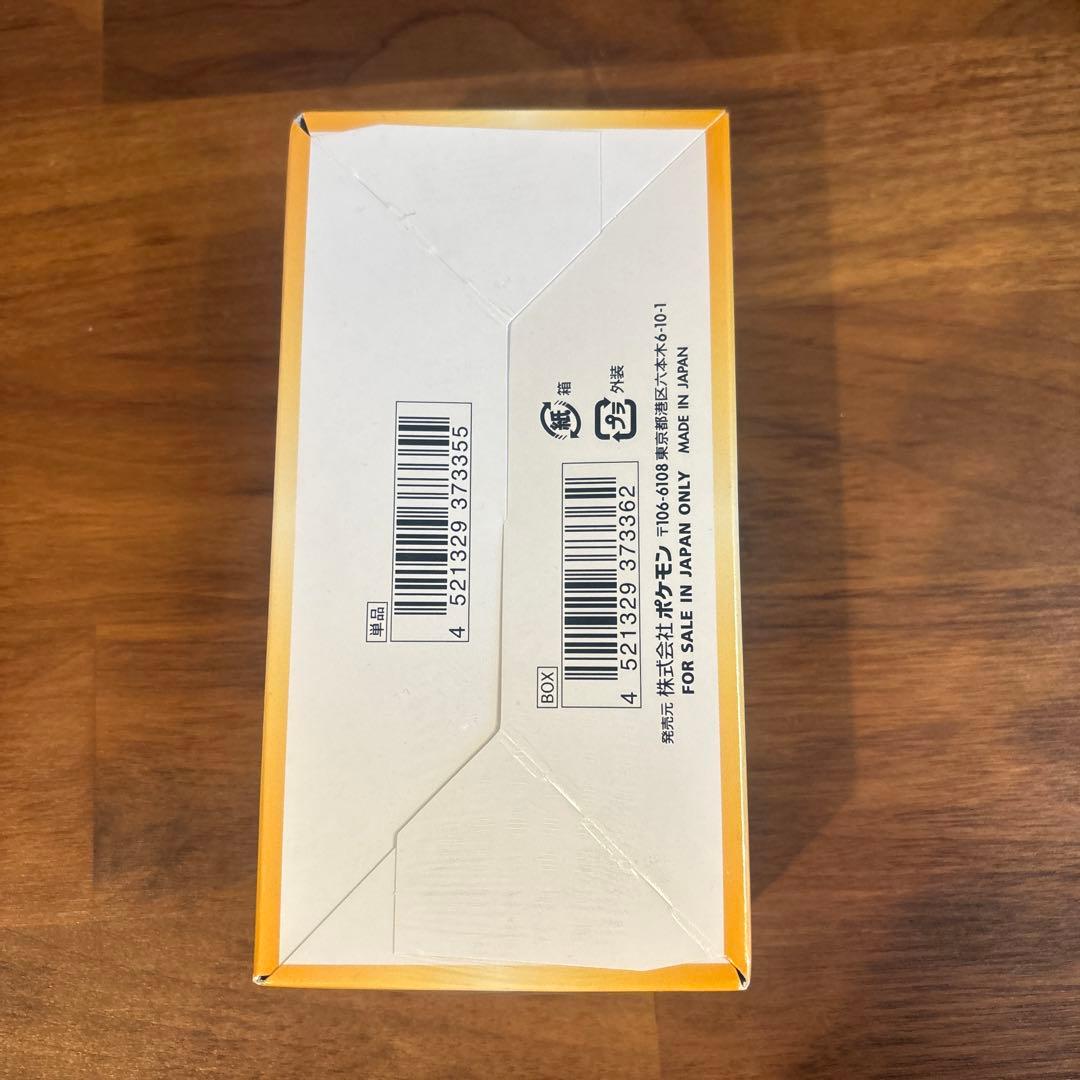 ※【希少ポケセン産】VSTARユニバースbox 未開封 シュリンク付