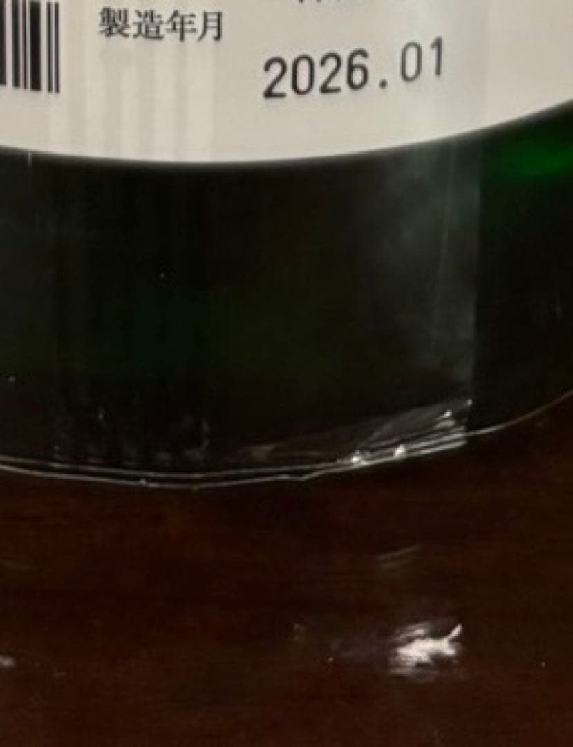 而今（じこん）特別純米 2025　1.8L