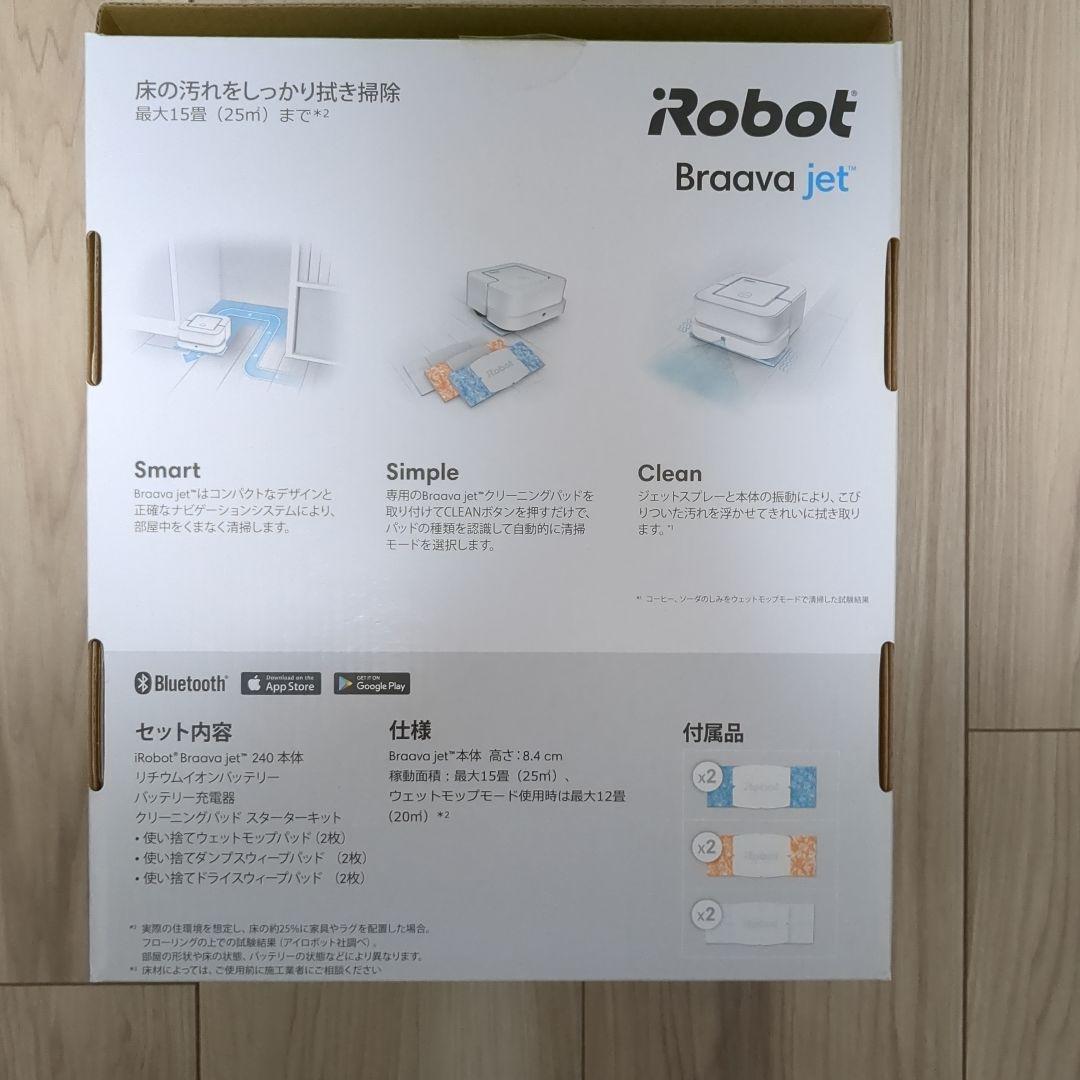 iRobot Braava jet 240 本体