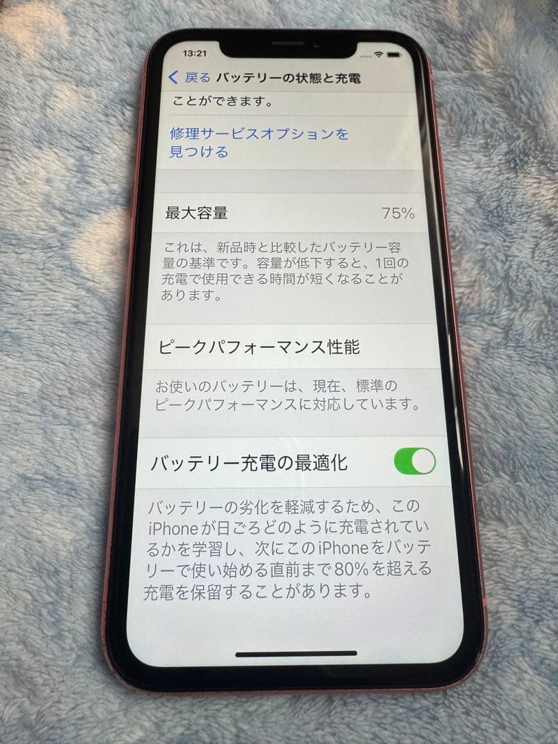 iphone xr 256GB 香港版　SIMフリー