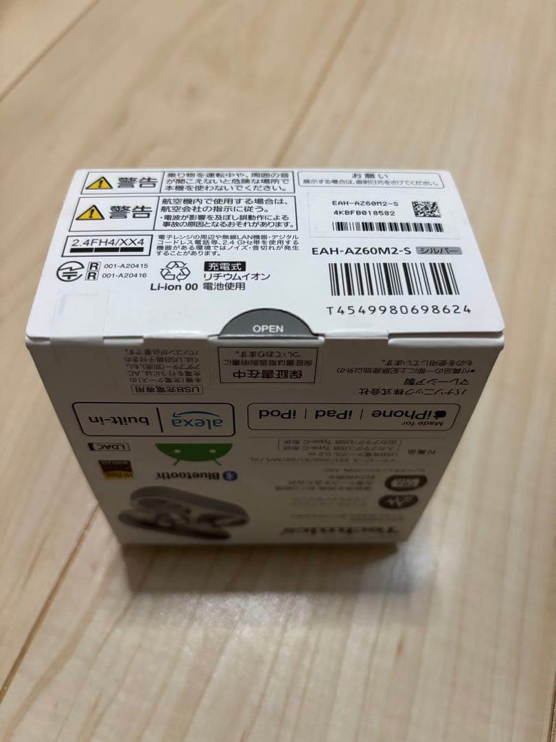 【値引き】新品未使用 Technics ワイヤレスイヤホン AZ60M2