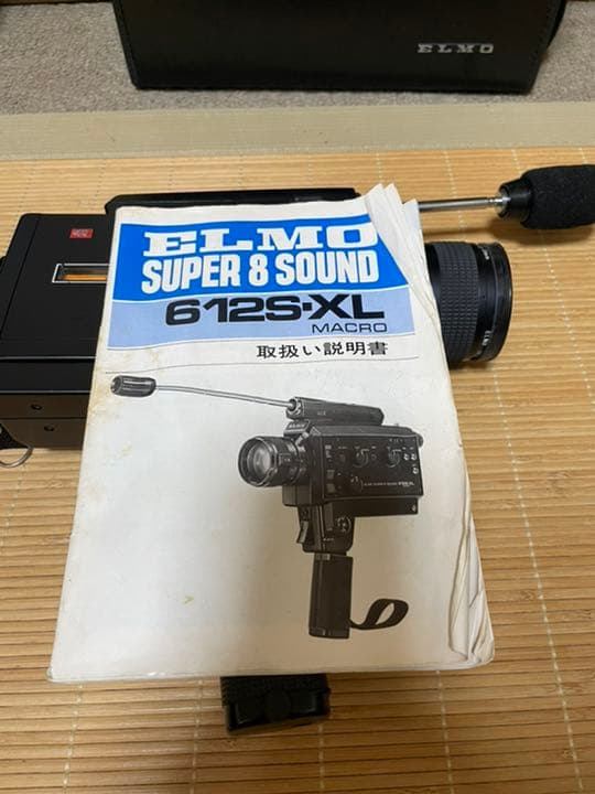 値下げ　昭和の名品エルモのカメラ、映写機、スピーカーセット