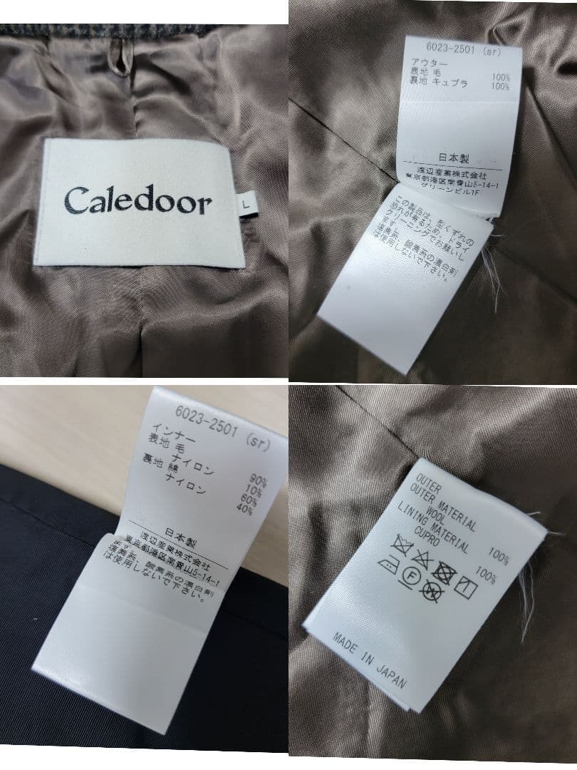 ほぼ未使用 定価13万 Caledoor British wool カバーオール