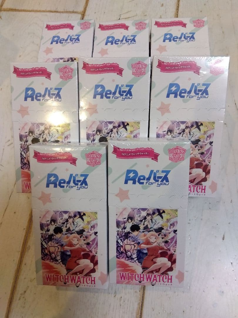 Reバース ブースターパック　TVアニメ『ウィッチウォッチ』８BOXセット
