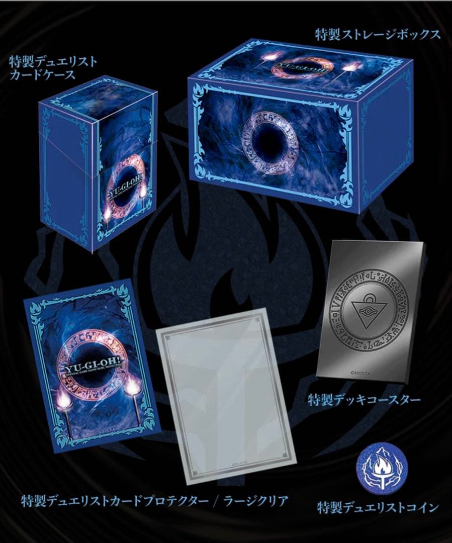 遊戯王 プリズマティックサモンスペシャルボックス 3箱