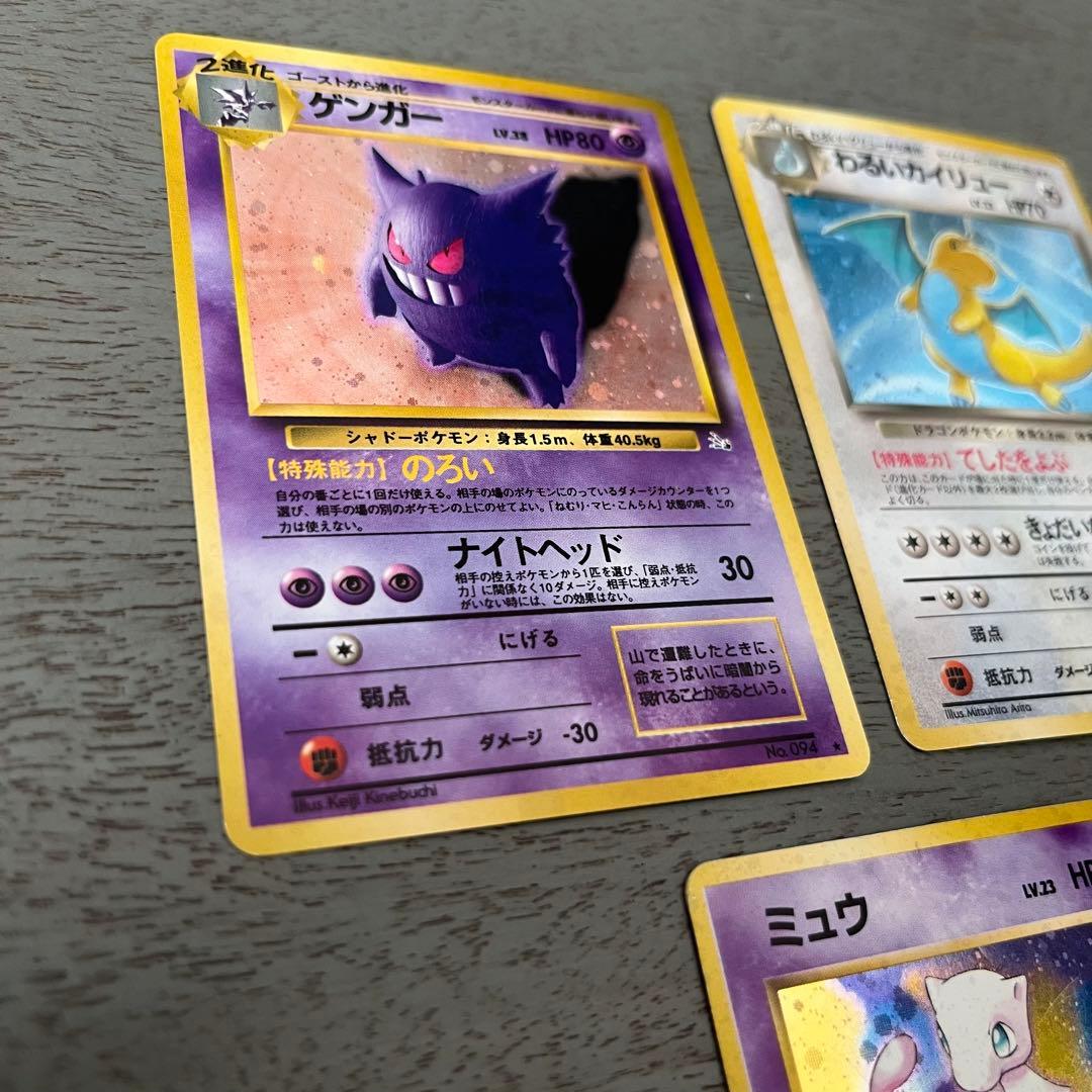 ポケットモンスター カードゲーム セット