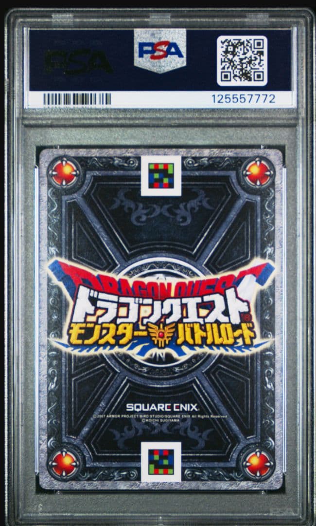 PSA　9 ドラクエ モンスター バトルロード 魔法使い ゼシカ ぱふぱふ